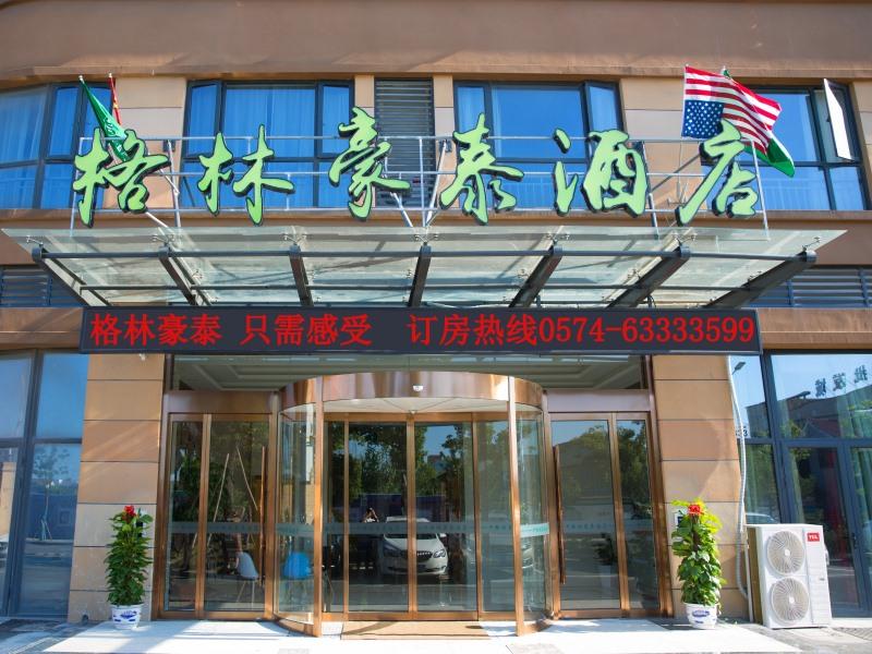 ningbo