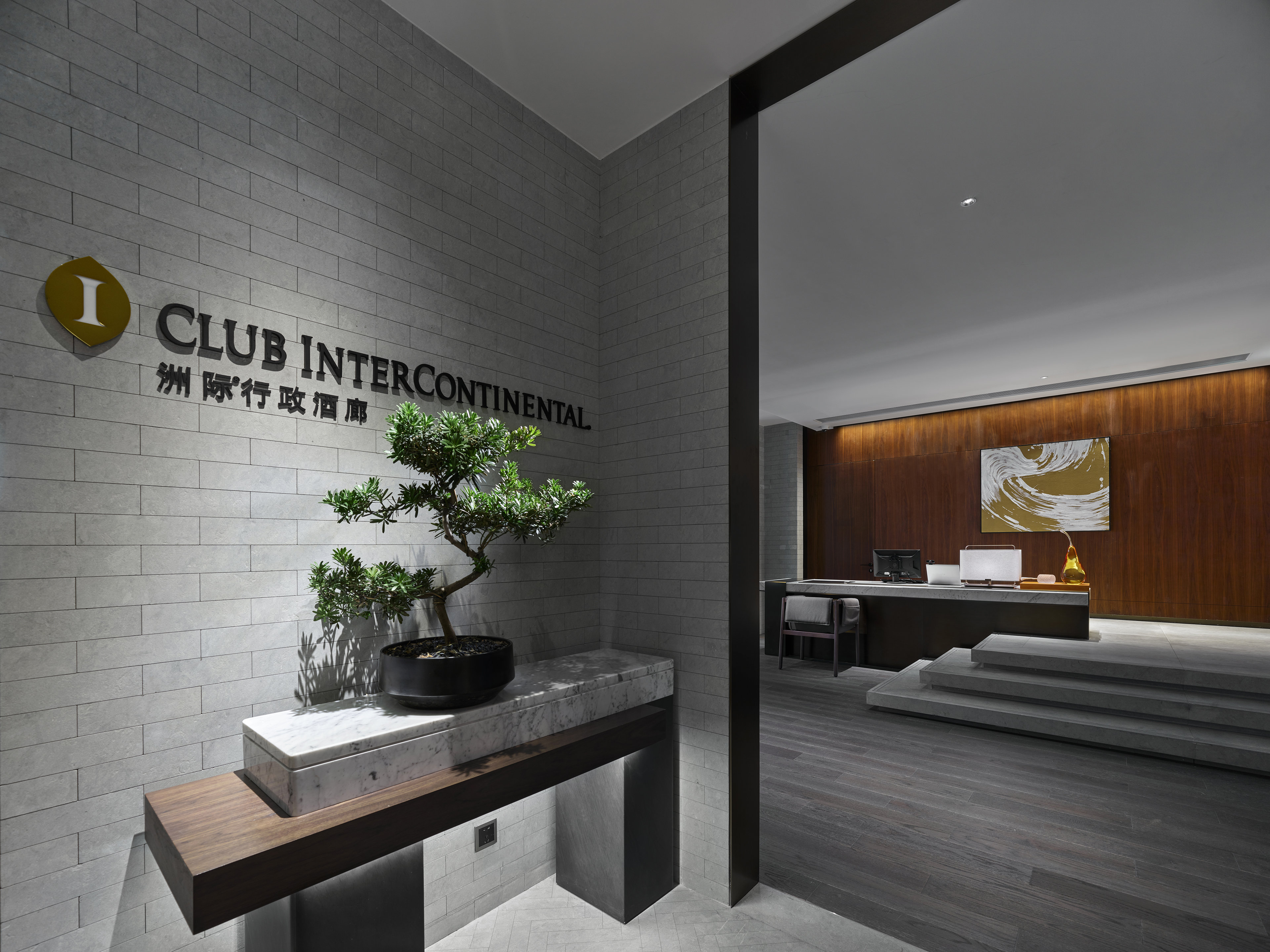 intercontinental dongguan an ihg hotel