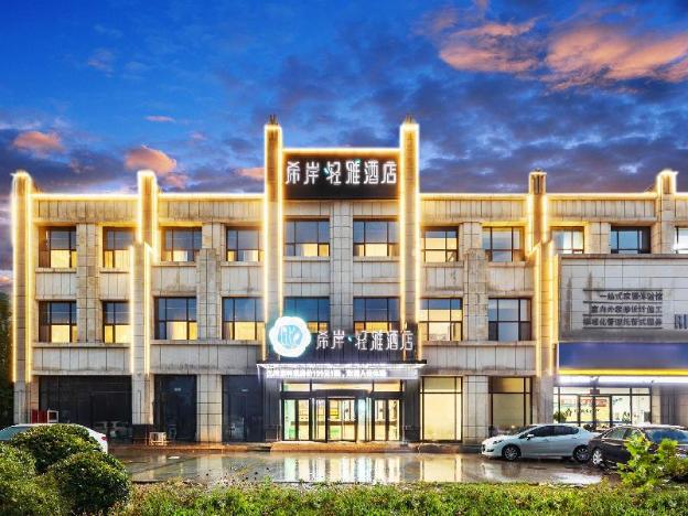 xana lite tianjin ninghe trade development zone