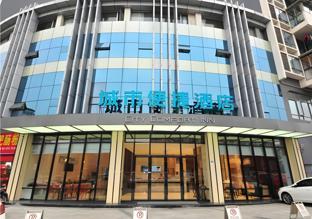 city comfort inn chendu police officer college metro station