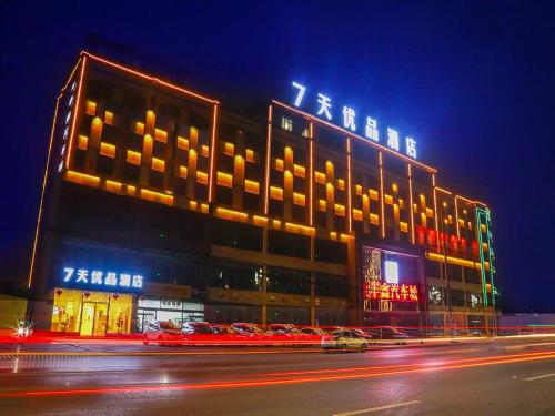 7days premium deyang zhongjiang chengbei passenger station branch