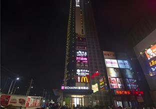 echarm hotel beihai international passenger transport port yintan