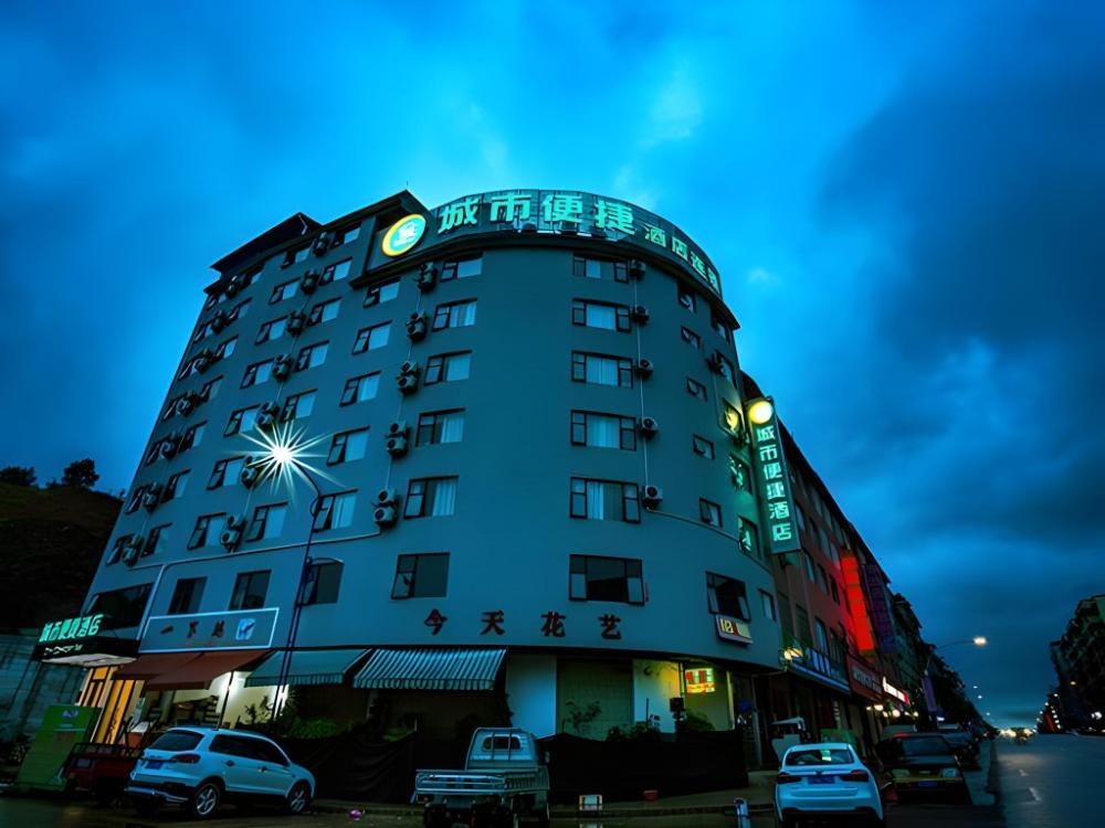 city comfort inn guilin pingle