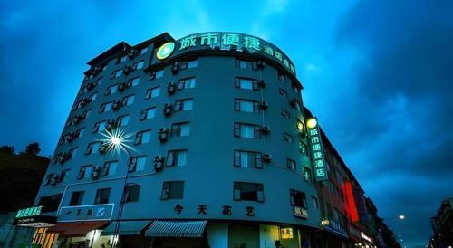 city comfort inn guilin pingle