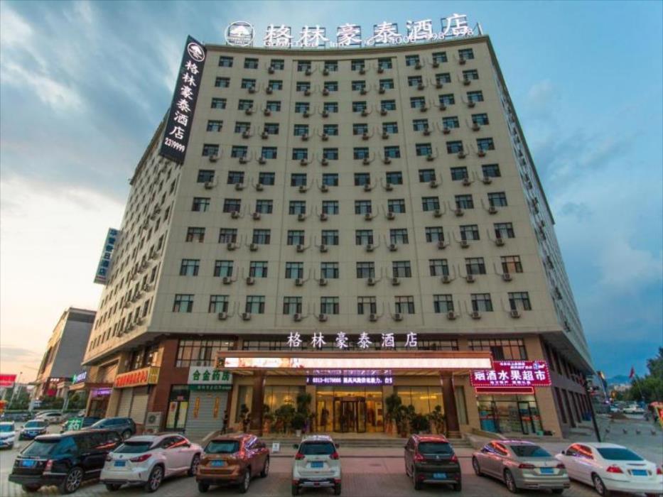 greentree innzhangjiakou high speed railway station business hotel