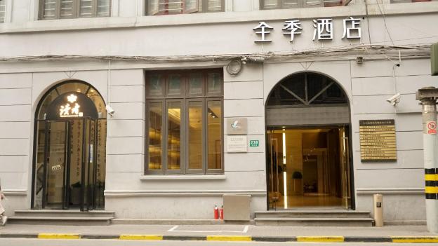 ji hotel shanghai the bund jiujiang road