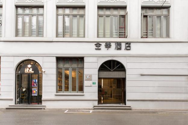 ji hotel shanghai the bund jiujiang road