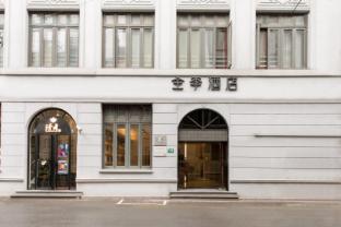 ji hotel shanghai the bund jiujiang road