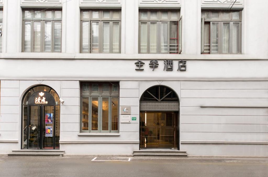 ji hotel shanghai the bund jiujiang road