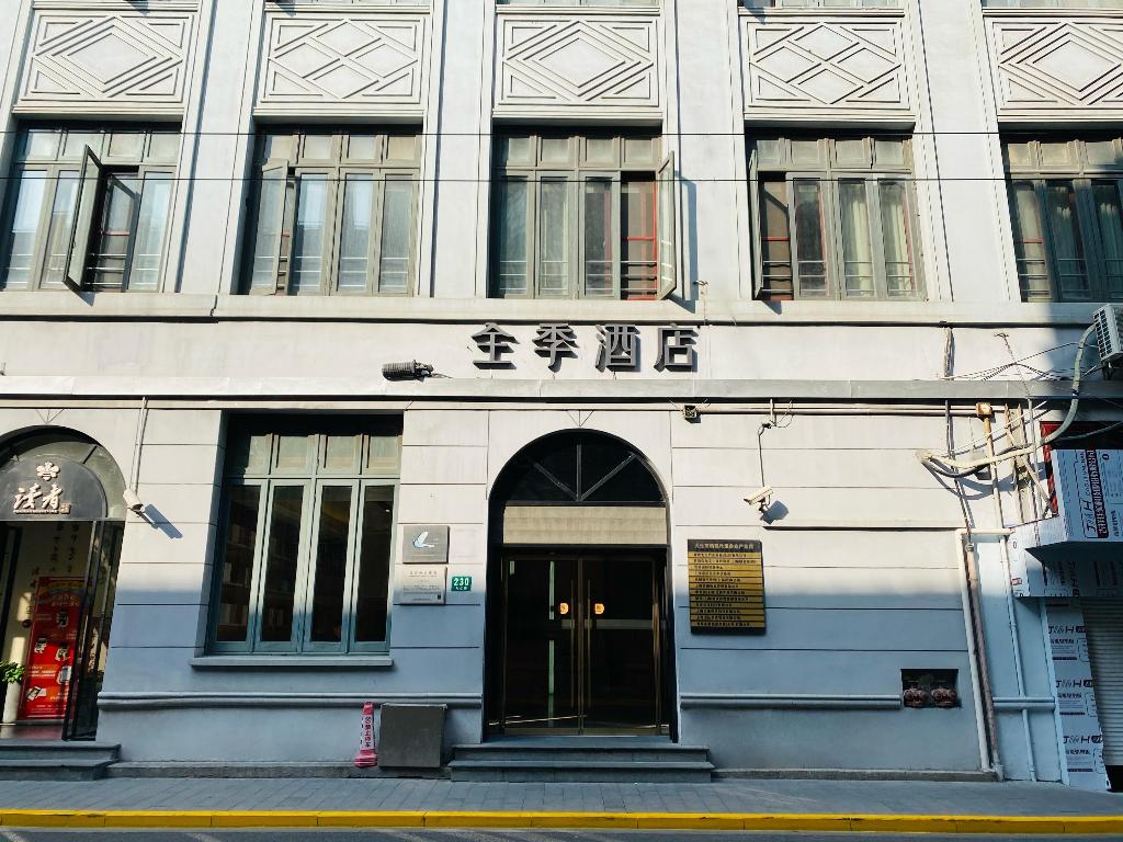 ji hotel shanghai the bund jiujiang road