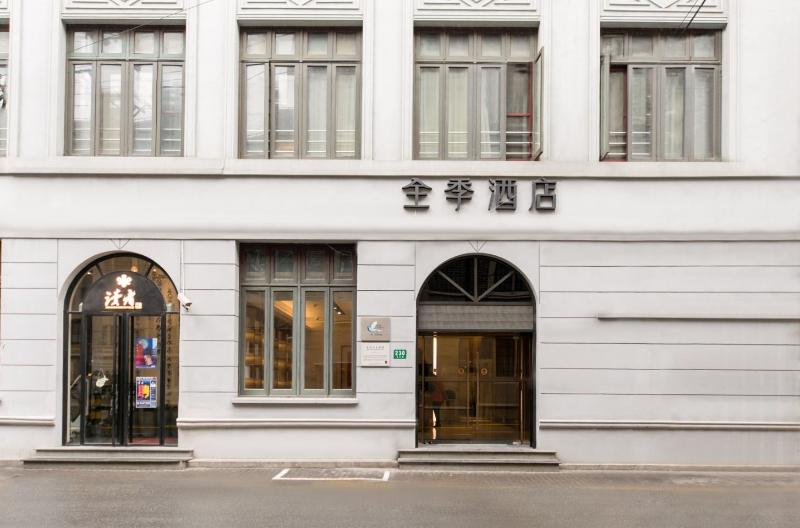 ji hotel shanghai the bund jiujiang road