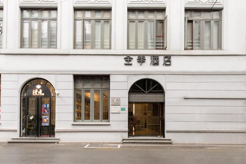 ji hotel shanghai the bund jiujiang road