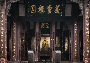 hi inn chendu qingyang palace china medical university metro station