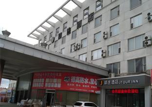 jtour inn changchun yanming lake