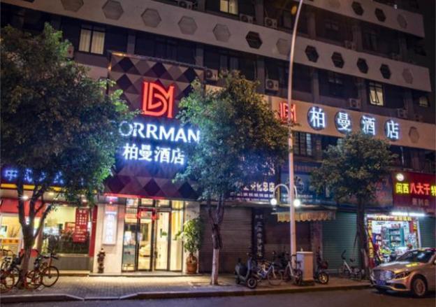 borrman hotel zhangzhou ancient city xinhua bei road