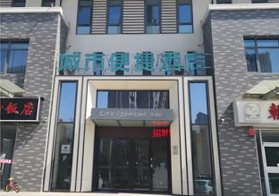 city comfort inn xuzhou high speed railway station