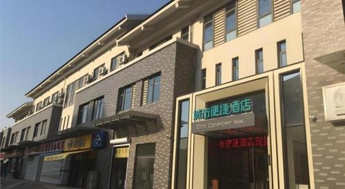 city comfort inn xuzhou high speed railway station