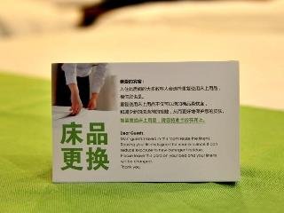 haikou