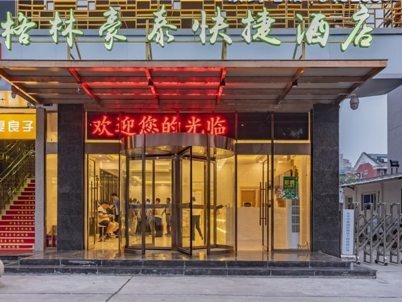 greentree inn beijing daxing district huangcun west street metro station