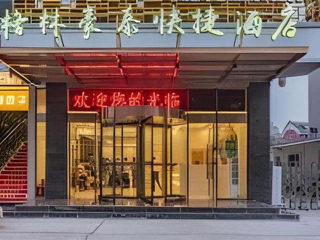 greentree inn beijing daxing district huangcun west street metro station