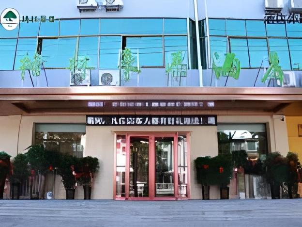 greentree inn xingtai qinghe county wusong park business hotel