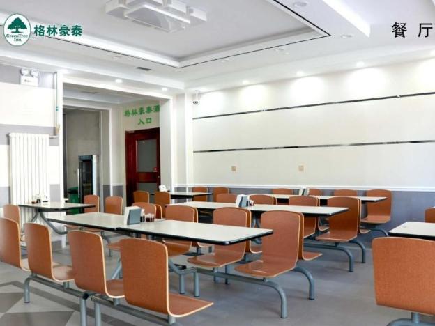 greentree inn xingtai qinghe county wusong park business hotel