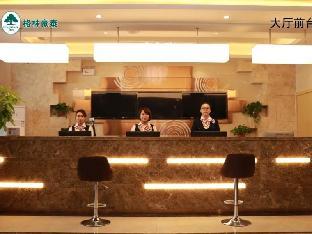 greentree inn xingtai qinghe county wusong park business hotel