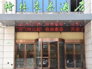 greentree inn wuxi huishan yangshan town