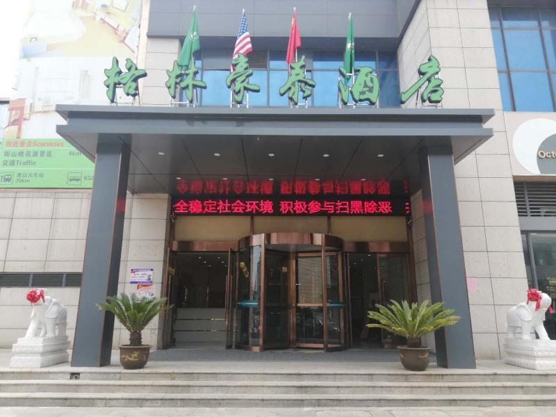 greentree inn wuxi huishan yangshan town