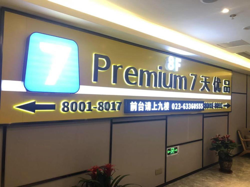 7 days premium north railway station north square
