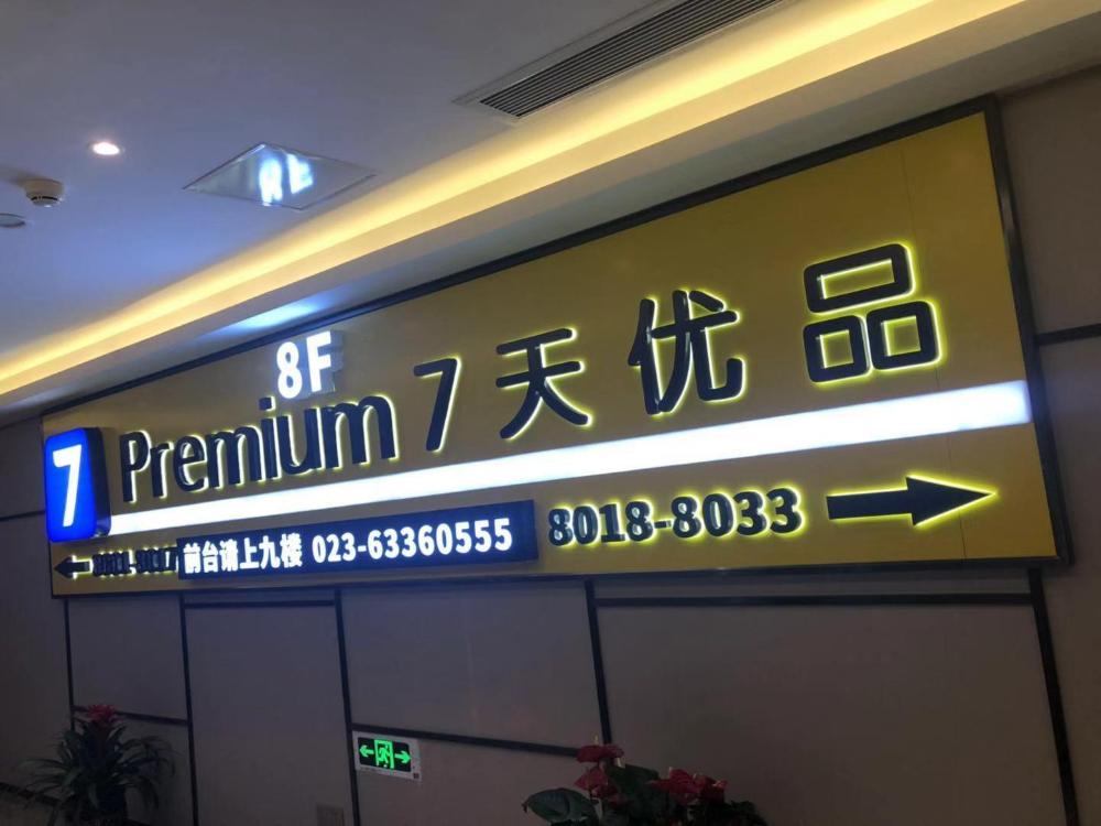 7 days premium north railway station north square