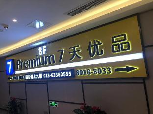 7 days premium north railway station north square