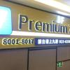 7 days premium north railway station north square