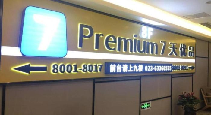 7 days premium north railway station north square