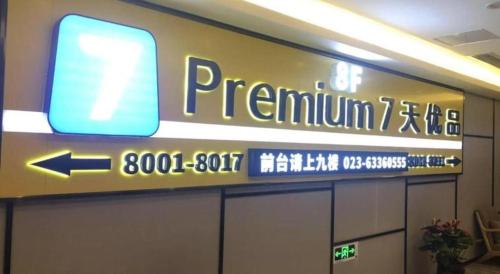 7 days premium north railway station north square