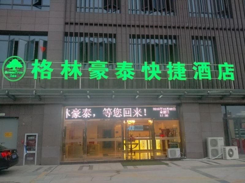 greentree inn suzhou kunshan beimen road mold city