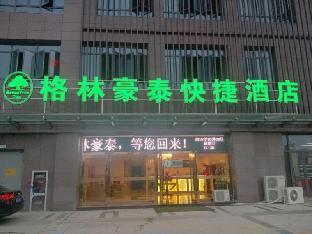 greentree inn suzhou kunshan beimen road mold city