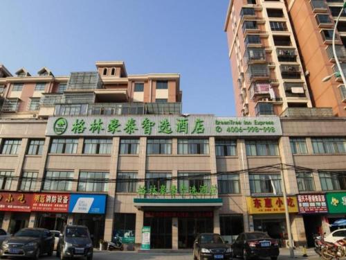 greentree inn express gongqing city nanchang university