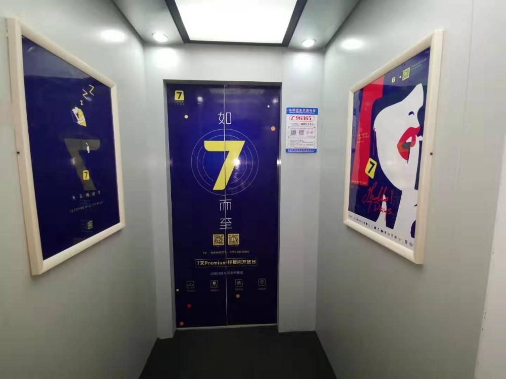 7 days premium chengde university high speed railway station