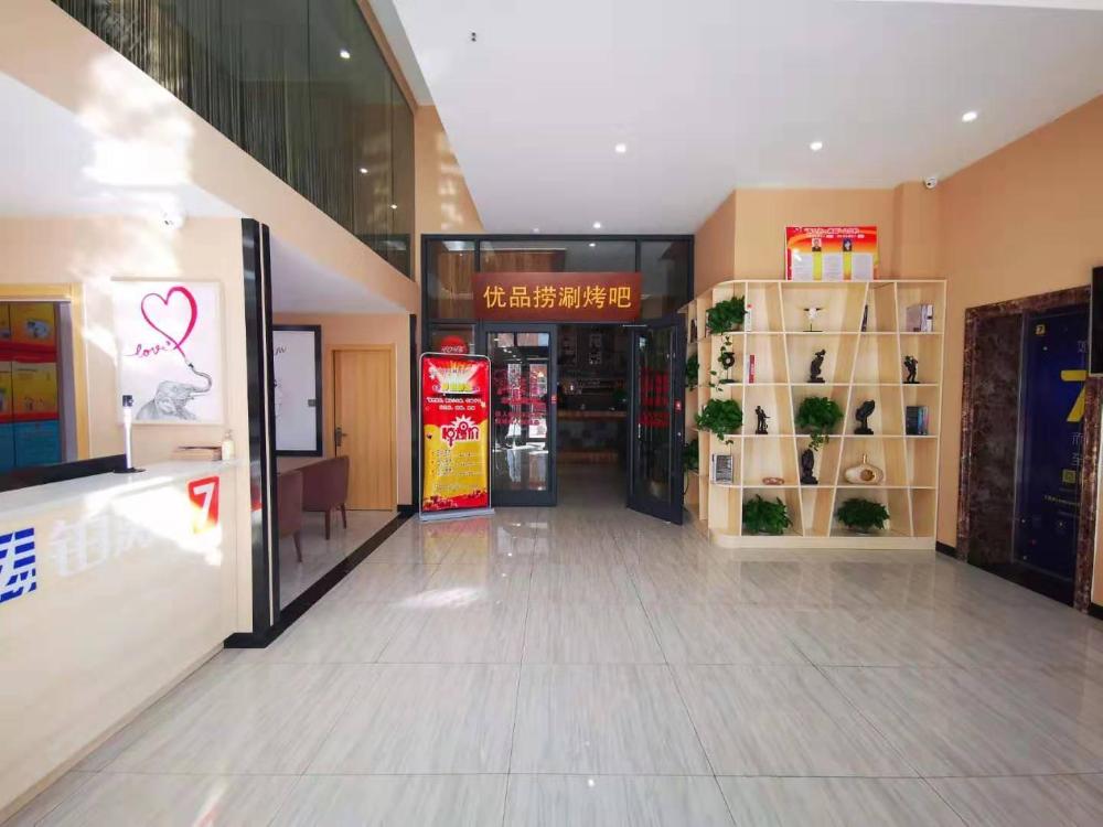 7 days premium chengde university high speed railway station