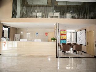 7 days premium chengde university high speed railway station