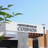 city gate hotel airport thessaloniki