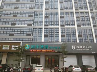 city comfort inn maoming high speed railway station