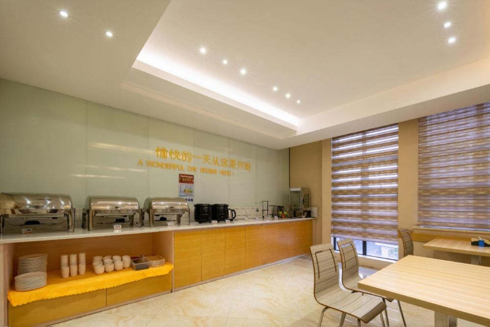 city comfort inn maoming high speed railway station