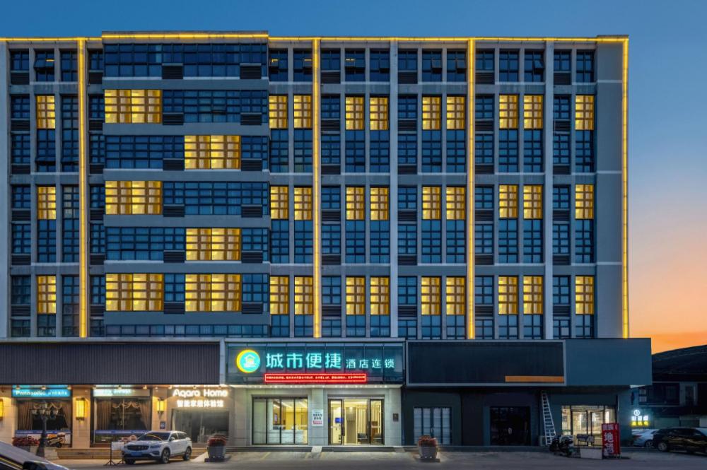 city comfort inn maoming high speed railway station