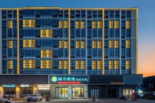 city comfort inn maoming high speed railway station