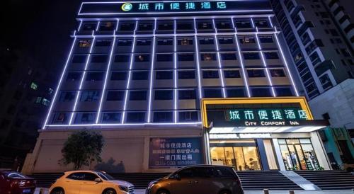 city comfort inn hengyang zhurong avenue