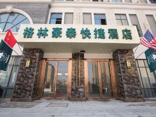 greentree inn hefei huaxia international chabochen