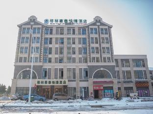 greentree inn hefei huaxia international chabochen