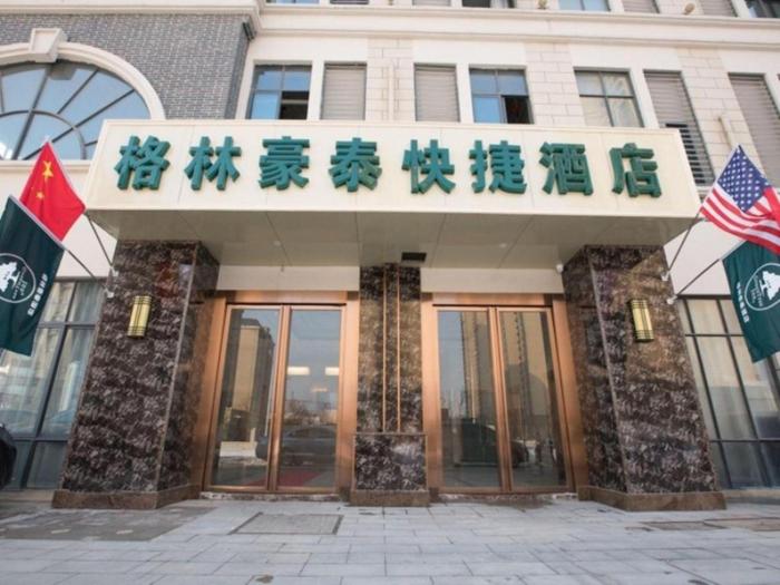 greentree inn hefei huaxia international chabochen